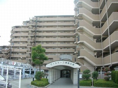 ヴィルヌーブ緑地公園