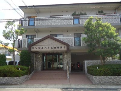 エンゼルハイム宝塚第3